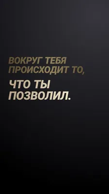 Красивые фразы на английском: 100+ коротких фраз с переводом — блог Инглиш  Шоу