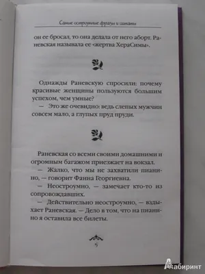 Почему умная и красивая женщина часто бывает несчастной | ПульсПлюс | Дзен