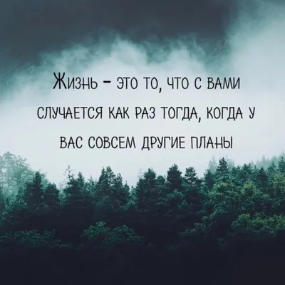 Картинки с добрым утром женщине с умными фразами и цветами (66 фото) »  Картинки и статусы про окружающий мир вокруг