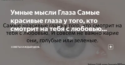 Иногда, тебе просто нужно... - УМНЫЕ МЫСЛИ / Цитаты | Facebook