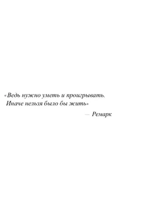 Пророческие слова Ф.Раневской о том, что ждет умных женщин в отношениях с  глупыми мужчинами | Простушка | Дзен