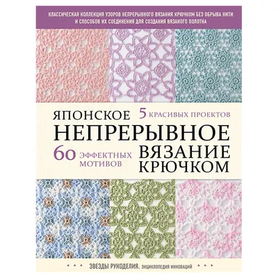 Зайка мальчик🤍 | Вязание крючком для ребенка, Вязаные игрушки, Вязание  крючком для малышей