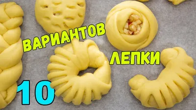 Красивые с выпечкой #35