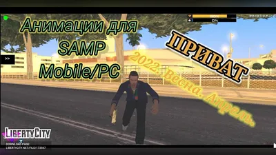 Paradise Graphics Mod (SA:MP Edition) для GTA San Andreas