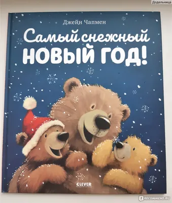 Скоро новый год. В городах уже стоят красивые ёлки. Везде новогодняя  атмосфера 🎁🎁🎁🎇🎆🎄🎄🎄 | Instagram