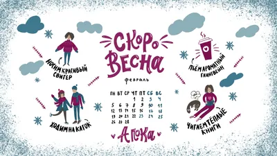 Совсем скоро весна 🌸 И приближается самый красивый весенний праздник 8  марта | Санкт-Петербург