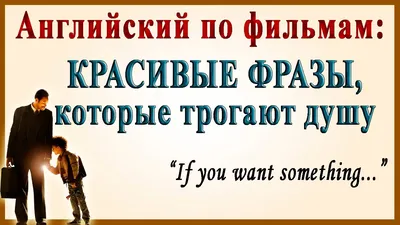 114 самых популярных слов в английском языке — с транскрипцией и переводом