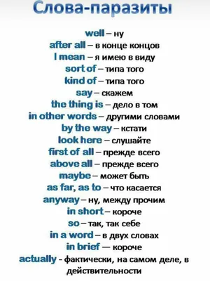 Английские слова, которые меняют значение в зависимости от ударения — 30+