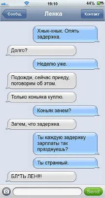 Самые красивые, нежные, трогательные SMS для влюбленных