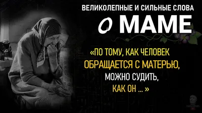 Как красиво поздравить маму с днем рождения - оригинальные пожелания,  картинки, открытки