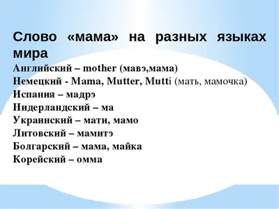 Ласковые слова для мамы» 2022, Мамадышский район — дата и место проведения,  программа мероприятия.