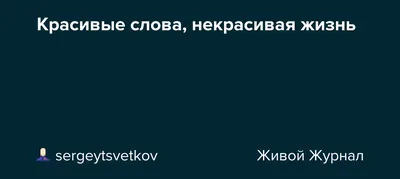 Картинка со словами поддержки | Картинки, История, Слова