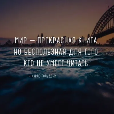 14.9 тыс. отметок «Нравится», 88 комментариев — Красивые слова со смыслом  (@slova_so_smysl0m) в Instagram: «Резервный аккаунт 👉🏻 @wom_psy Под… |  Lockscreen, Tot