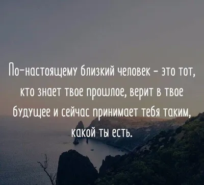 Про жизнь со смыслом (40 фото) — Красивые картинки