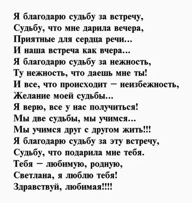 Как написать красивые стихи для любимой женщины, 8 марта и каждый день |  Кабанов // Чтение | Дзен