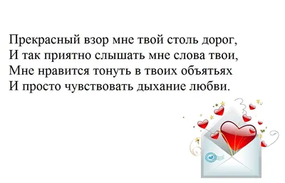 Картинки красивые о любви к мужчине на расстоянии (66 фото) » Юмор, позитив  и много смешных картинок