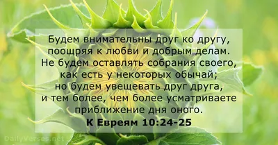 газета "До и После Рождества Христова" / Христианские обои для рабочего  стола