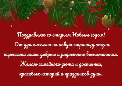 С Рождеством Христовым 2020 - картинки, открытки, поздравления, гифки