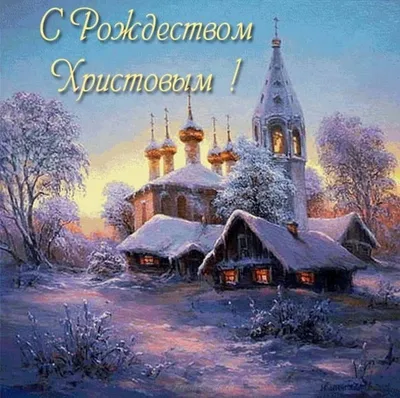 Сценарий праздника в старшей группе «Святки-колядки» (4 фото). Воспитателям  детских садов, школьным учителям и педагогам - Маам.ру