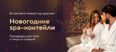 В полный рост. Эльфийский SPA- …» — создано в Шедевруме