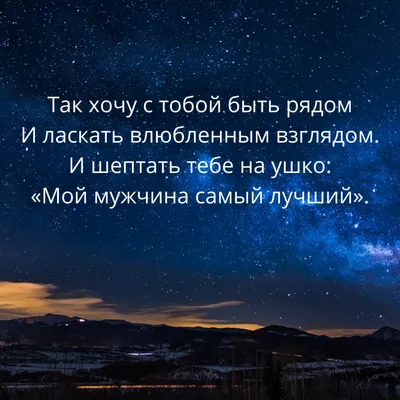 Пожелания спокойной ночи — картинки на украинском, стихи, проза, любимым и  друзьям — Украина