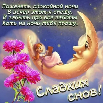 Открытка с пожеланием на английском языке Have a nice day! Пусть этот день  станет началом прекрасного… Клубник… | Смешные цитаты про утро, Открытки,  Утренние цитаты