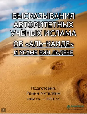 Пин от пользователя 色葉 山田 на доске Ислам | Милые цитаты, Мусульманские  пары, Винтажные цитаты