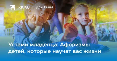 Статусы и цитаты на все случаи жизни – скачать приложение для Android –  Каталог RuStore