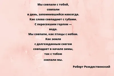 Цитаты про любовь со смыслом: 65 мудрых высказываний