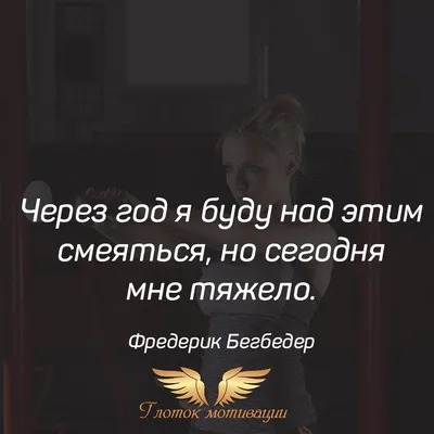 Лучшие идеи (780) доски «Картинки о любви» | вдохновляющие фразы,  вдохновляющие цитаты, романтические цитаты