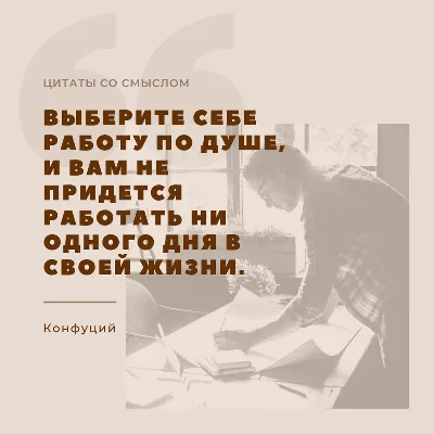 Красивые цитаты о любви и отношениях: лучшие афоризмы о любви и крылатые  выражения - Новости Украины и мира - life