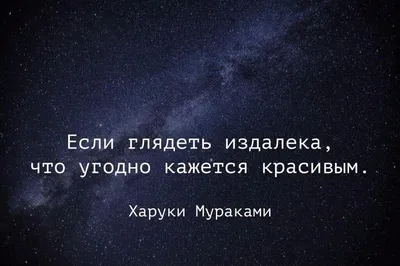 Статусы про дружбу и друзей для социальных сетей: более 50 высказываний