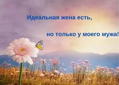 Статусы со смыслом в картинках (44 фото) | Inspirational quotes motivation,  Personal growth motivation, Wisdom quotes