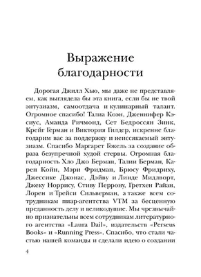 Стервозность у женщины: преимущество или недостаток?