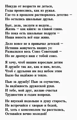 Поздравление с юбилеем женщине - с днем рождения 70 лет стихи открытки -  Телеграф