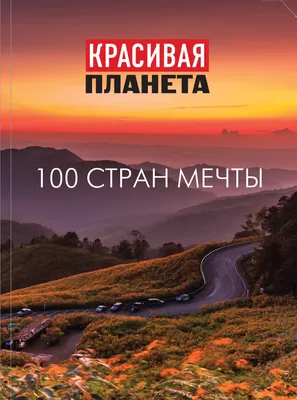 10 скрытых жемчужин» доказывают, что Вьетнам входит в число самых красивых  стран Юго-Восточной Азии - 