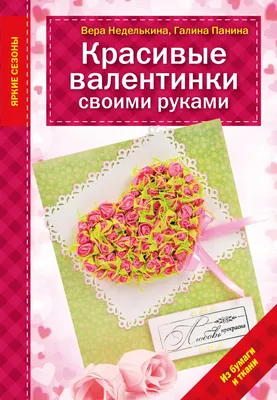 Самые красивые тюльпаны из гофрированной бумаги своими руками:  Мастер-Классы в журнале Ярмарки Мастеров