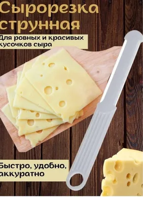 Очень красивый и вкусный сыр по технологии Швейцарского сыра «Тет де Муан»,  моего производства. Срок созревания 5 месяцев💥 #бусинсыр… | Instagram