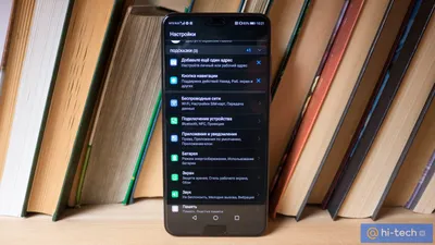 Обзор Huawei P20 Pro: лучшая в мире камера и дизайн как у iPhone X -  Hi-Tech 