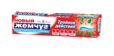 Новый жемчуг зубная паста тройное действие 100 мл - цена 112 руб., купить в  интернет аптеке в Москве Новый жемчуг зубная паста тройное действие 100 мл,  инструкция по применению