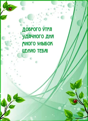 Картинки, прикольные открытки люблю тебя девушке скачать бесплатно