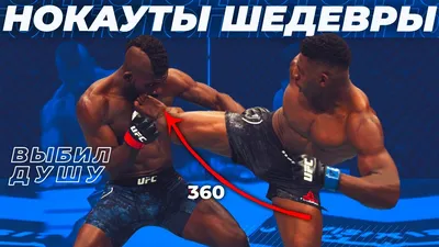 Уничтожили и деклассировали». Реакция на победы российских бойцов UFC ::  Единоборства :: РБК Спорт