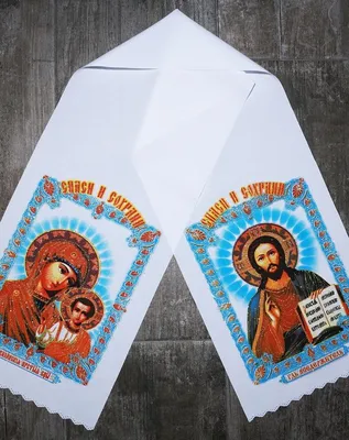 Узкий красивый рушник под икону "Лики святых" на свадьбу и венчание, 24*120  см - купить с доставкой по выгодным ценам в интернет-магазине OZON  (946075941)