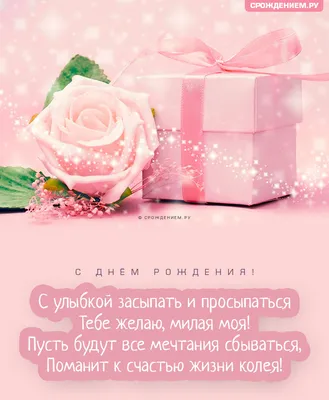 розовый георгин находится в середине цветка, красивый розовый цветок  георгин, Hd фотография фото, цветок фон картинки и Фото для бесплатной  загрузки