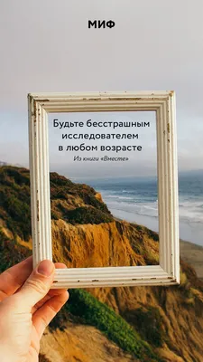 Амурчан научат создавать красивые доски с вдохновляющими надписями