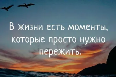 Что нужно помнить, даже в самые трудные моменты? - Вдохновляющие и красивые  слова Дипака Чопра | Мудрость жизни | Дзен