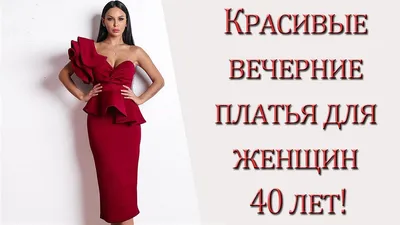 Красивые вечерние платья Marchesa весна-лето 2021