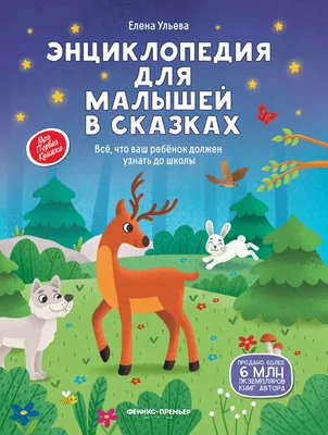 Пин от пользователя tian на доске animal | Милые рисунки, Волшебные  создания, Красивые существа