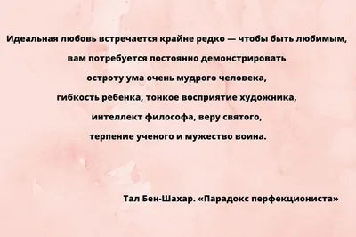 Это стихотворение посвящено мне моим мужем. Хочу оставить его тут. Между  нами больше, чем любовь. И это не просто красивые слова. | Instagram