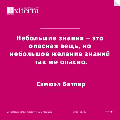 250 лучших вдохновляющих цитат великих людей по категориям - Мама, Я Коуч